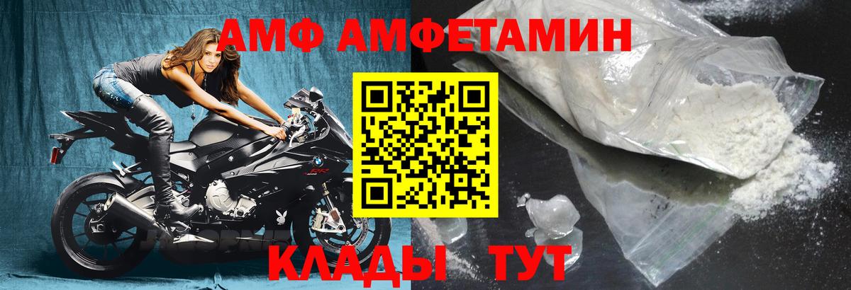 Всеволожск  Амфетамин 98%  Вход с VPN 