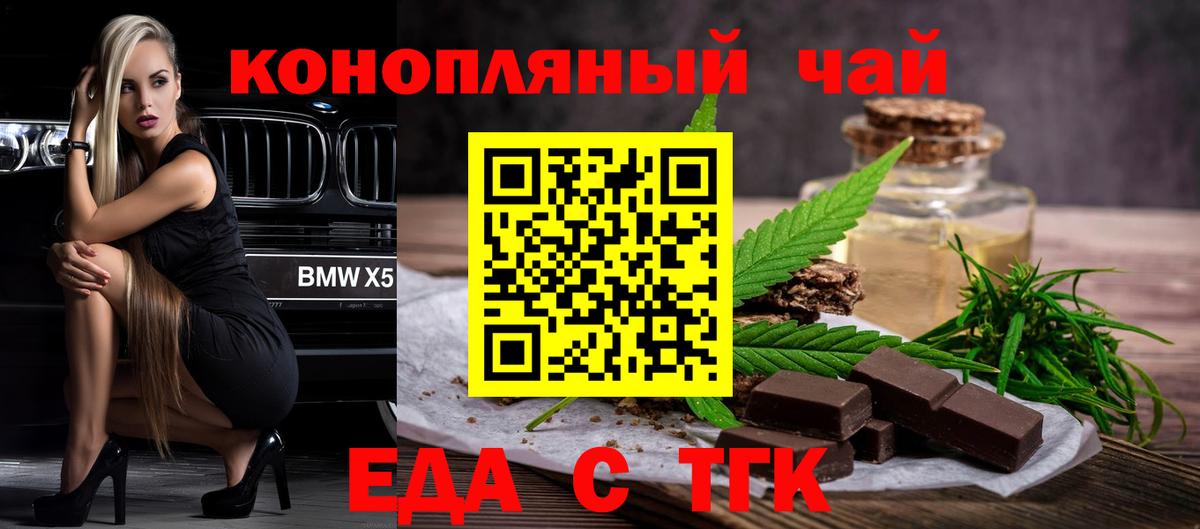 Canna-Cookies марихуана  Вход с VPN  Всеволожск 