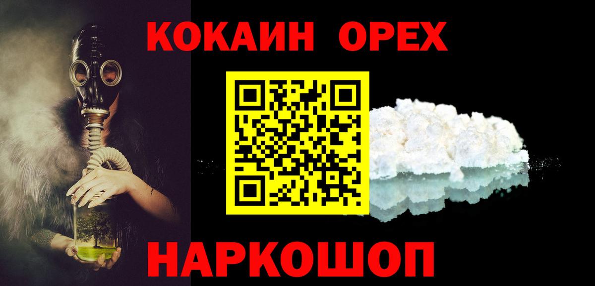 КОКАИН Колумбийский Всеволожск