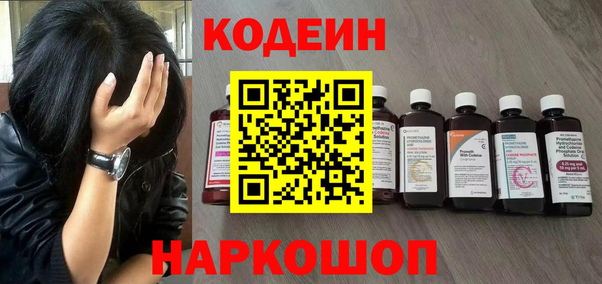Марихуана  LSD-25  ГАШ  Бошки Шишки  Кодеин  Меф МЯУ МЯУ кристаллы  Всеволожск  Вход с VPN  Меф МЯУ МЯУ 