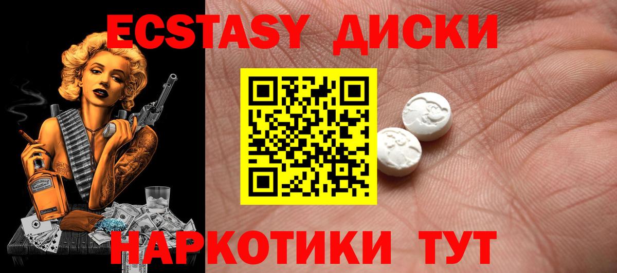 Экстази Philipp Plein  Экстази mix  ЭКСТАЗИ  Вход с VPN  Всеволожск 