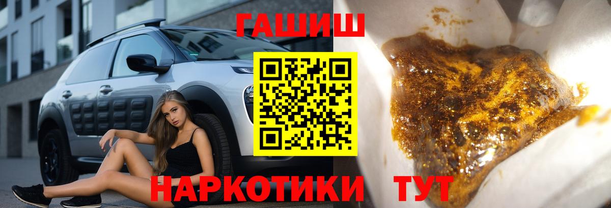 ГАШ  Гашиш гарик  Всеволожск  Вход с VPN  ГАШИШ AMNESIA HAZE 