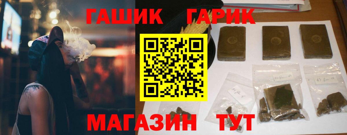 Гашиш hashish Всеволожск