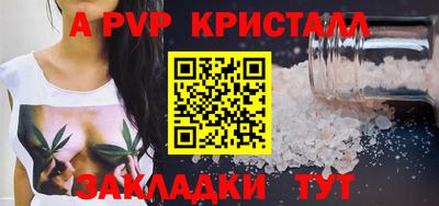 трава Апшеронск