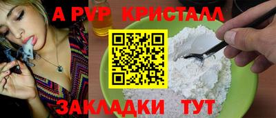 трава Апшеронск