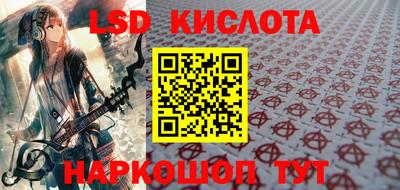 трава Апшеронск