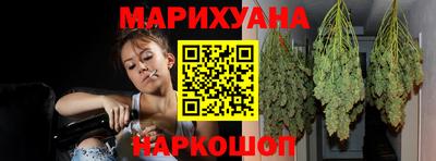 трава Апшеронск