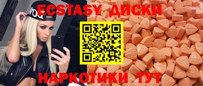 трава Апшеронск