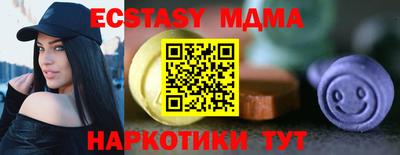 трава Апшеронск