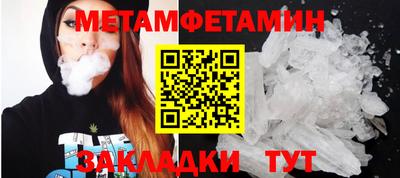 гидропоника Апрелевка