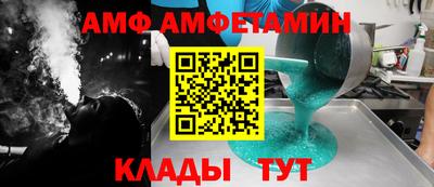 трава Апшеронск