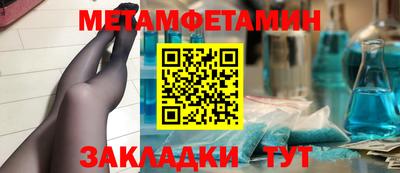 трава Апшеронск