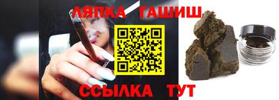 трава Апшеронск