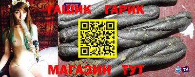 трава Апшеронск