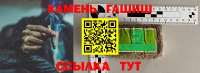трава Апшеронск