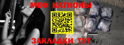 трава Апшеронск