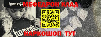 трава Апшеронск
