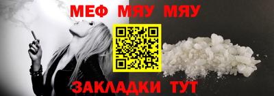 таблы Ирбит