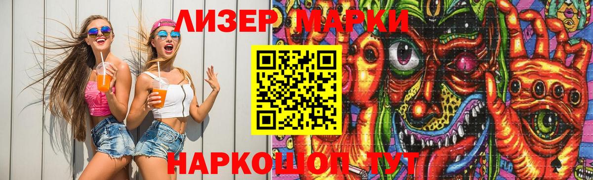 LSD-25 экстази кислота Всеволожск