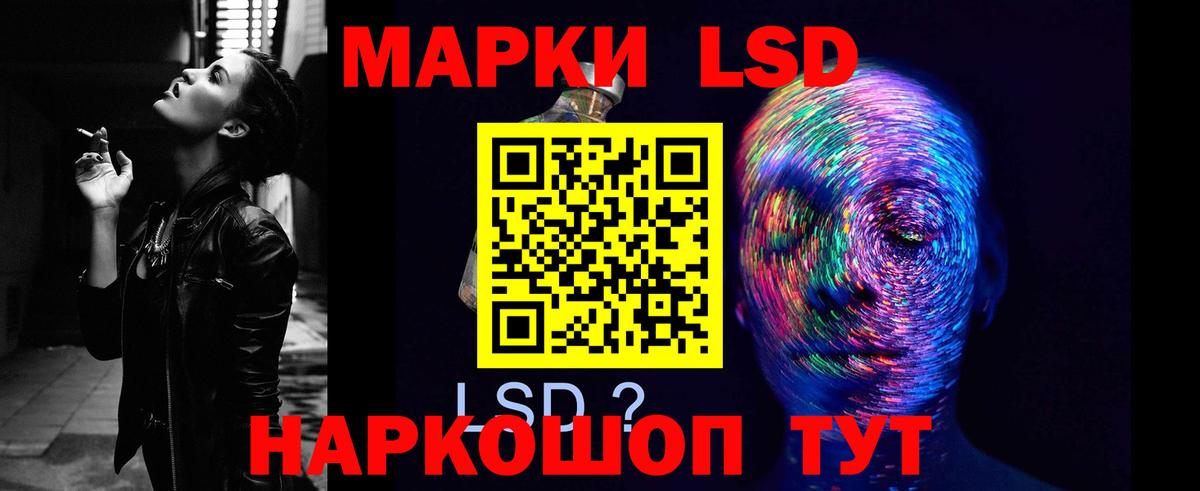 LSD-25 экстази  ЛСД экстази ecstasy  kraken ссылки  Вход с VPN  Лсд 25 экстази кислота  Всеволожск 