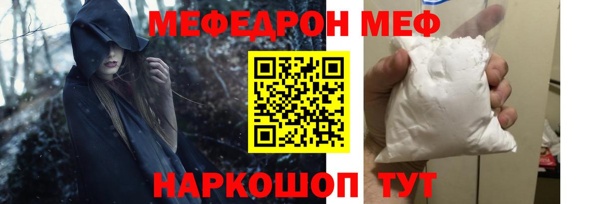 МЕФ Всеволожск