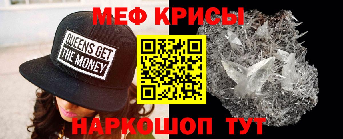 Всеволожск  Меф  МЯУ-МЯУ кристаллы  Вход с VPN  где найти наркотики  Меф 4 MMC 