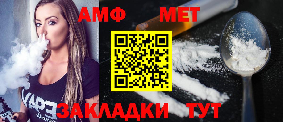 Метамфетамин витя Всеволожск