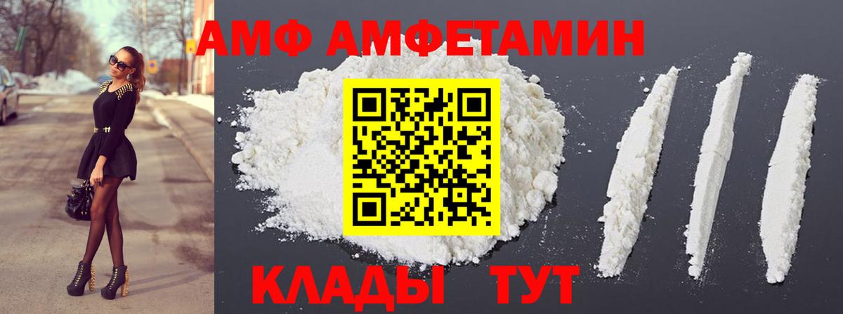 Первитин мет  Вход с VPN  Всеволожск  Первитин мет 