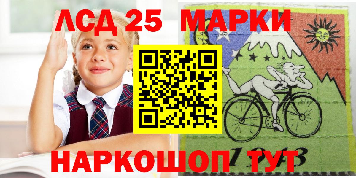 Марки N-bome 1,8мг Всеволожск
