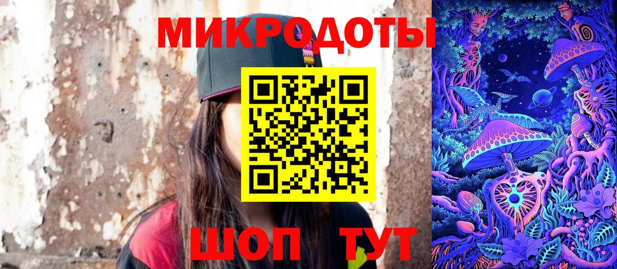 Псилоцибиновые грибы прущие грибы  Вход с VPN  где можно купить   Всеволожск 